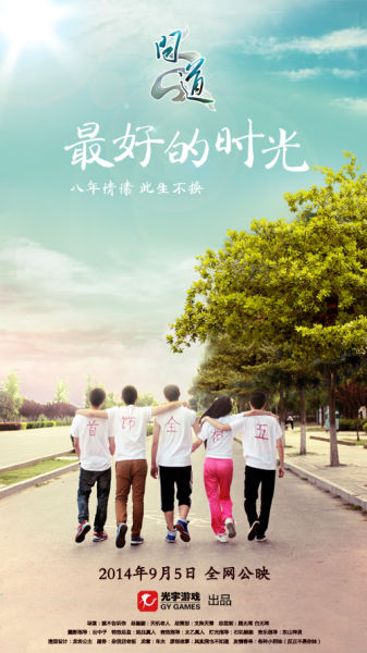 函授本科拿学位证条件